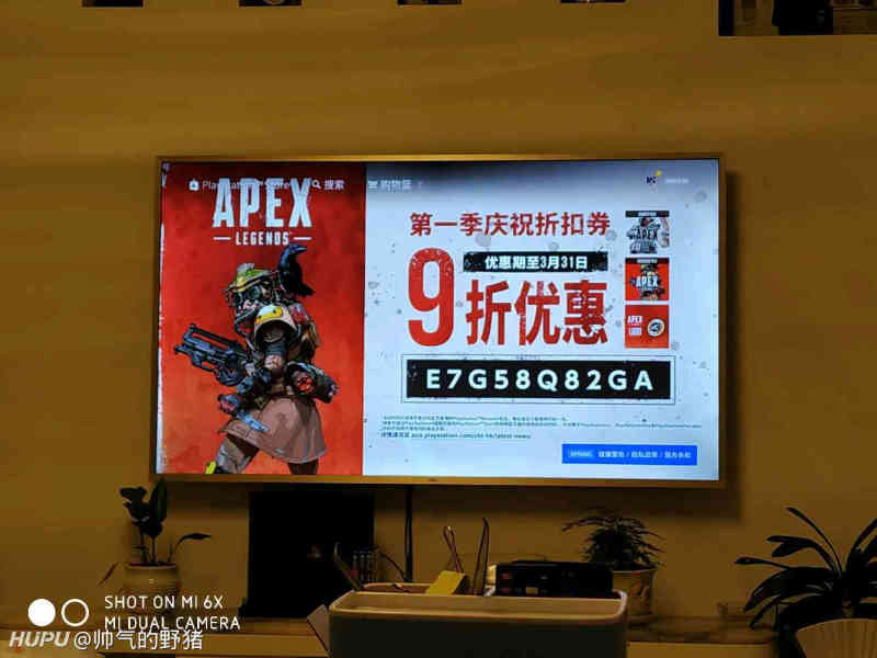 同学在我家玩apex与外国人称自己是chinaman