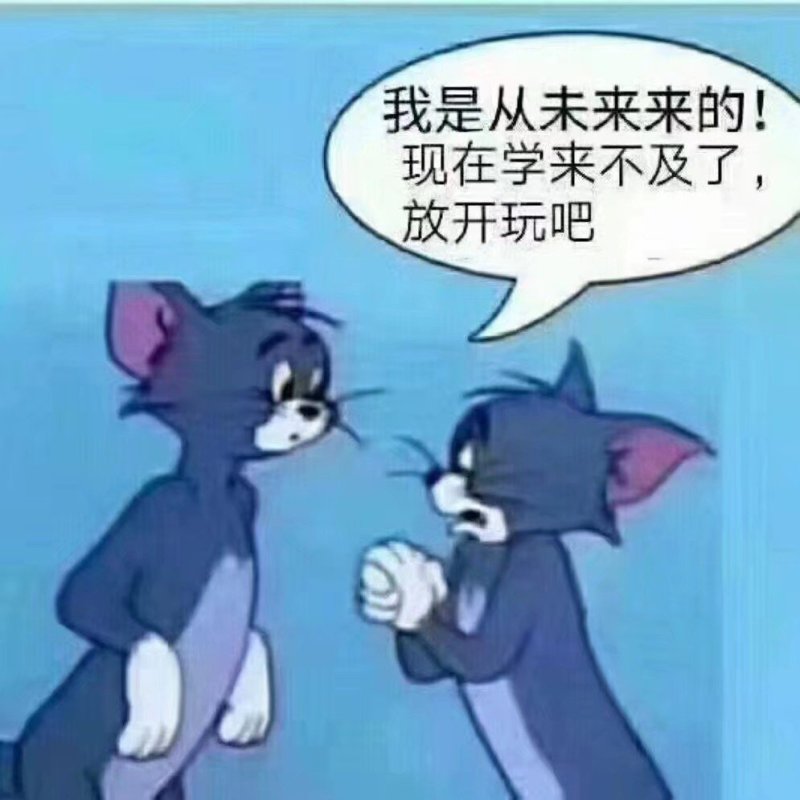 兄弟们 考研顶不住了 心态炸了 虎扑