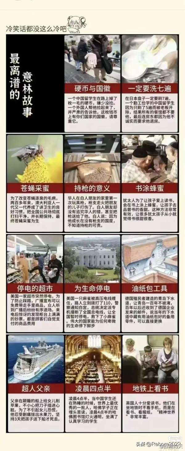 下面那个意林故事更让你感触？-步行街主干道-虎扑社区