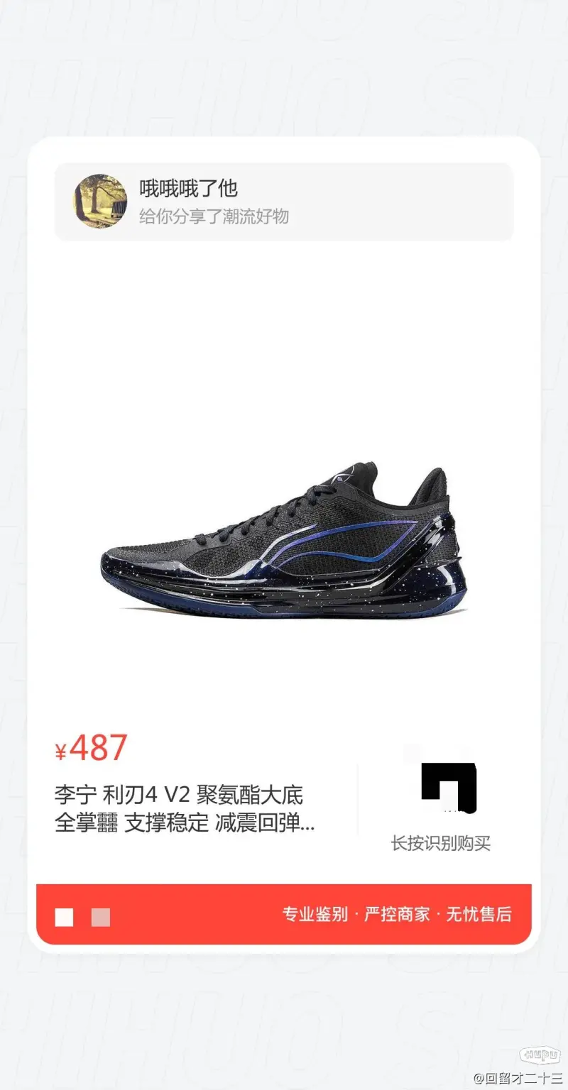 kaiyun官方網站app下載安裝截圖4