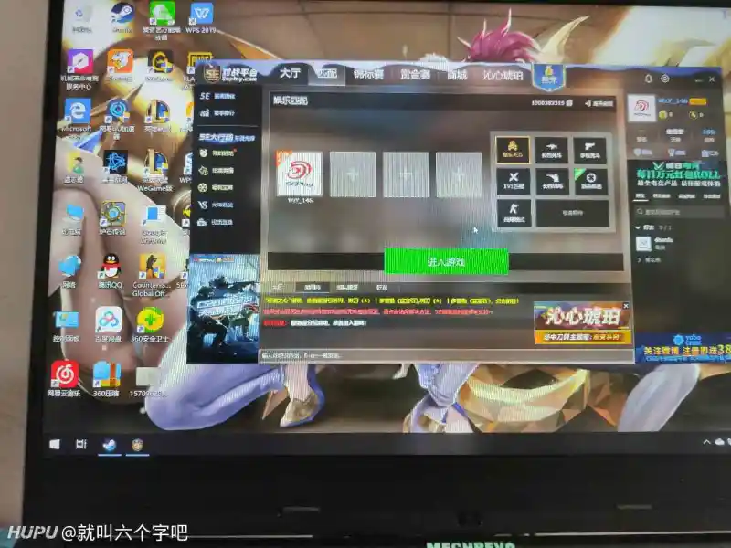 如何应对5e对战平台无法连接服务器的问题？  第1张