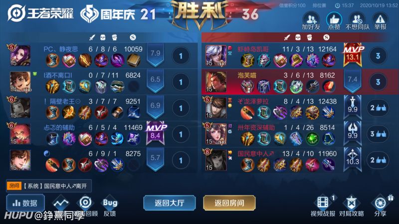 吕布出肉还是输出好 虎扑