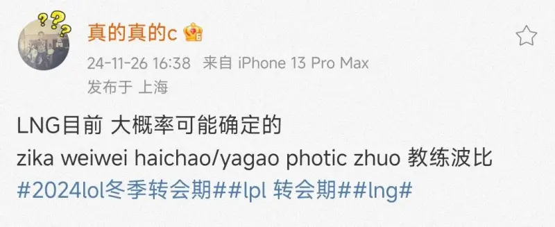 劳塔罗笑谈：世界杯上我被吹掉6个球，在练习中也被吹