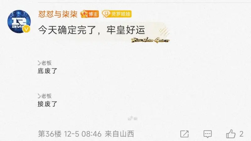 5胜3平！范戴克职业生涯8次进场对阵哈兰德的球队从未输球