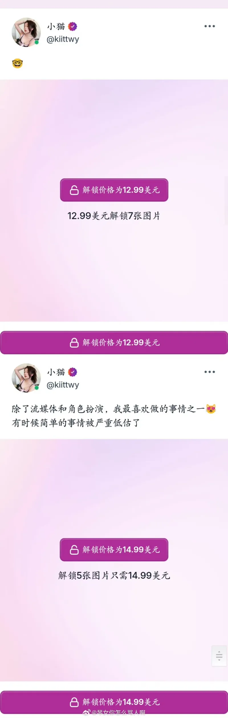 童家堡分踩没有及时合点，导致无缘前六