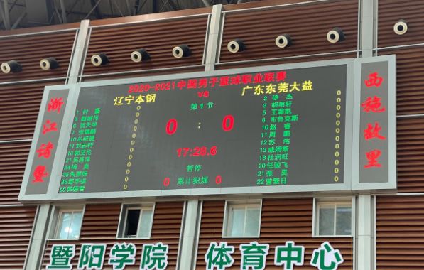 流言板 广东vs辽宁大名单出炉 杜润旺复出 虎扑