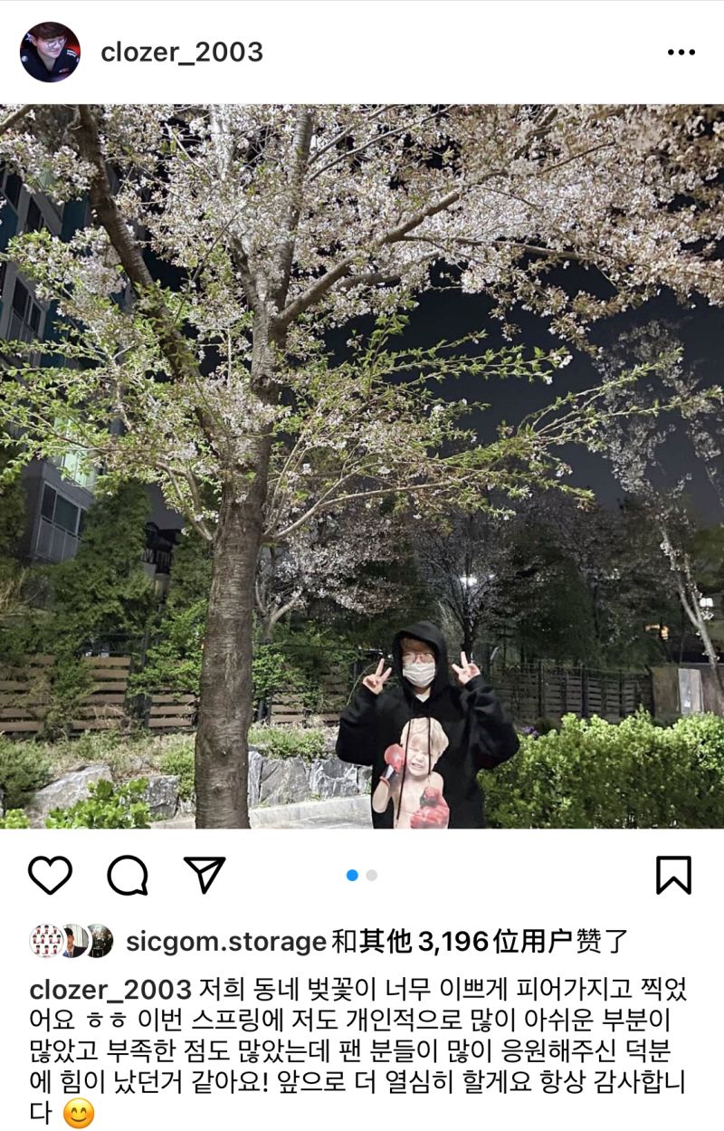 情报站 T1 Clozer 春季赛有很多遗憾和不足之处 会继续努力 虎扑 情报站 T1 Clozer 春季赛有很多遗憾和不足之处 会继续努力 虎扑