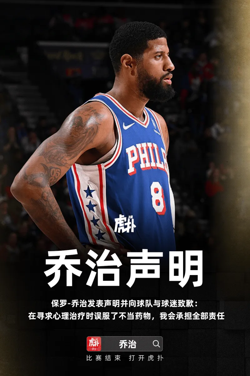 開yun體育app登錄入口手機版截圖3