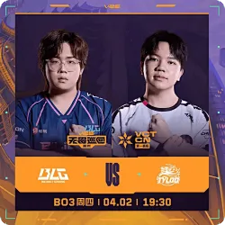 TYL 2-1 BLG：对枪与战术更胜一筹，TYL全员发力最终取胜
