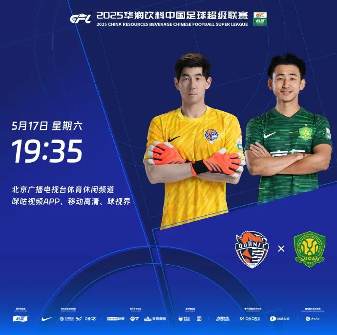 [流言板]EDG發布敗者組決賽對陣BLG賽事預告：2月9日17點開始