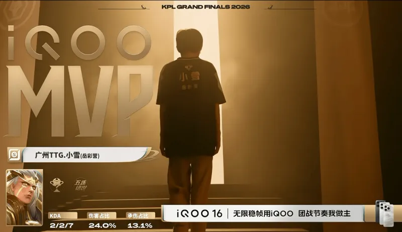 TTG vs EDG.M