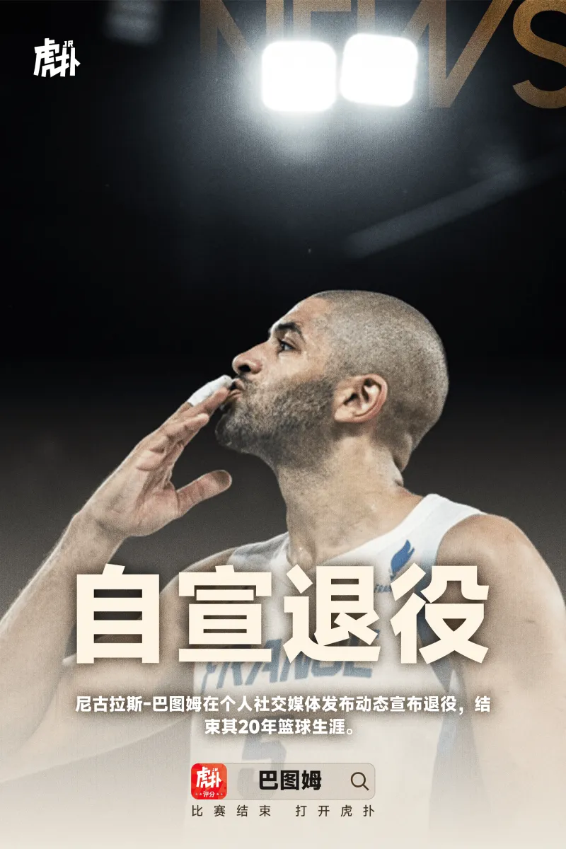 尼古拉·斯库塞斯