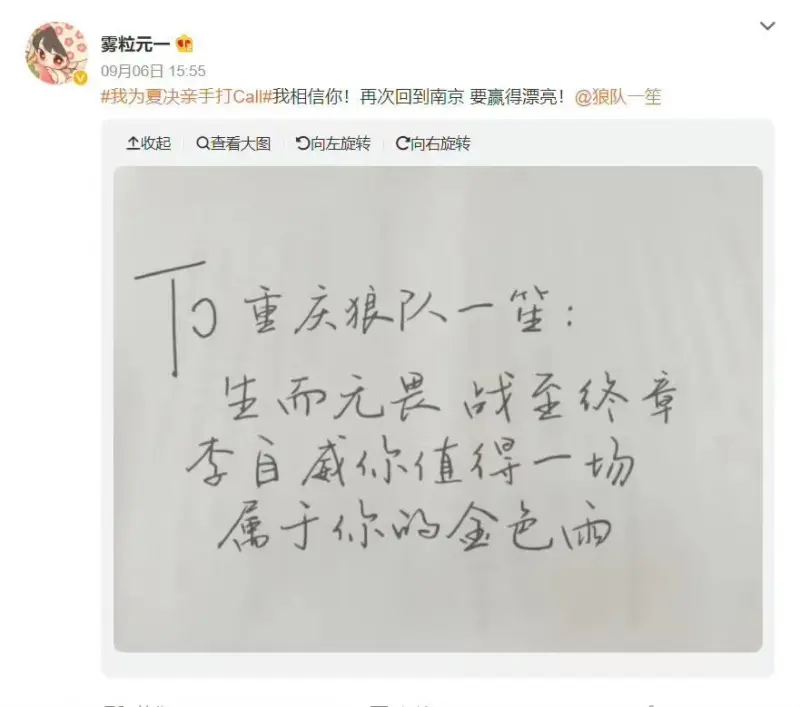 森罗归宗