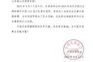 （成都大運紀事）射擊項目開賽 中國女將以1銀2銅開啟大運征程