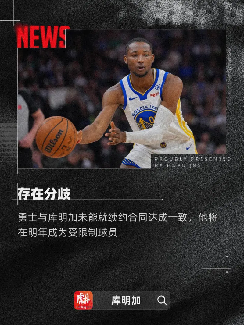 即将前往曼联！🎥葡体球员告别教练组，阿莫林被高高抛起