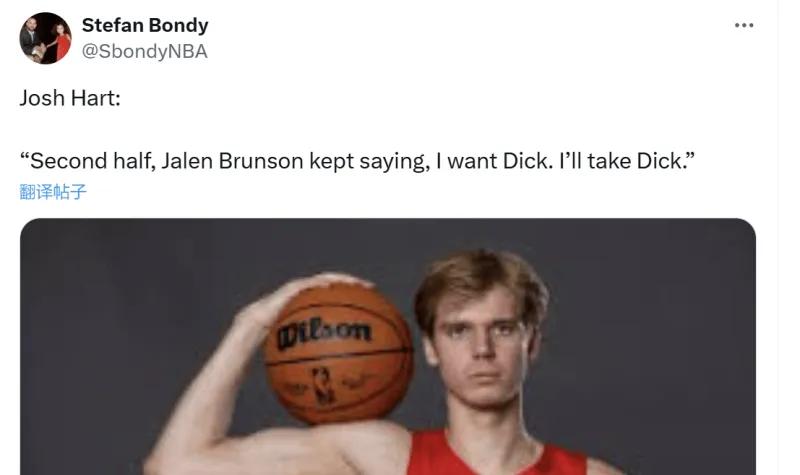 博格巴社媒晒视频现场看NBA：我的兄弟巴特勒