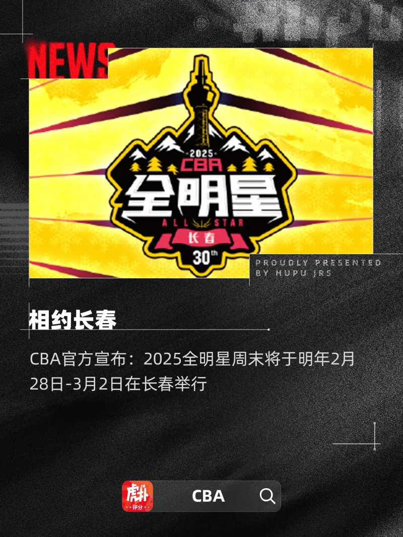 独行侠官媒晒丹尼尔