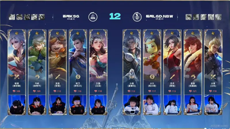 巴黎社媒晒抵达洛杉矶视频，与马竞、博塔弗戈、西雅图同组