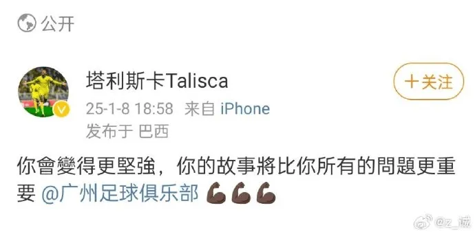 英媒：克洛普曾打算签下安东尼接替萨拉赫