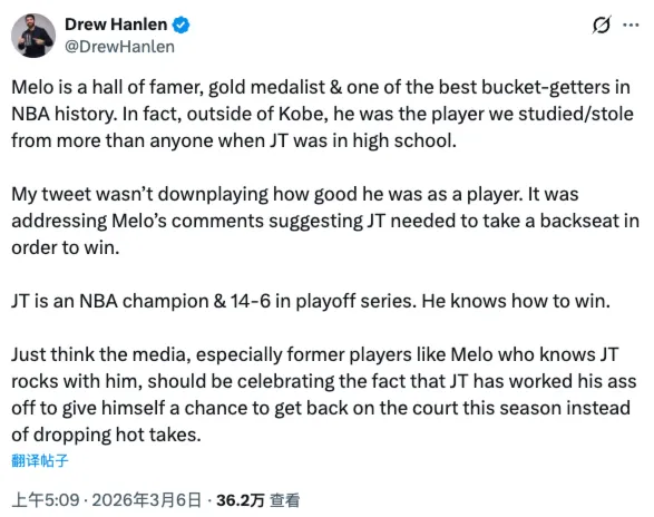 B席16次和利物浦交手為曼城球員最多，9次出征客場同樣為隊內最多