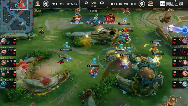TES vs OMG