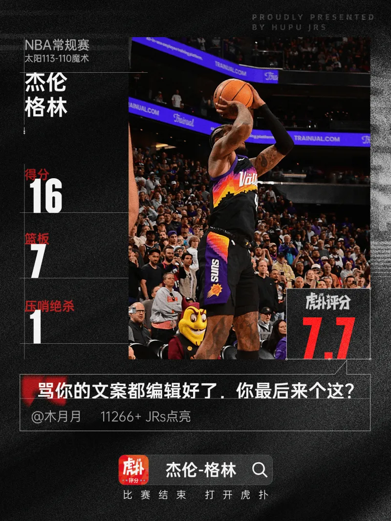 [流言板]又是一場硬仗！快船眾將步入今日比賽場館，倫納德低調出鏡