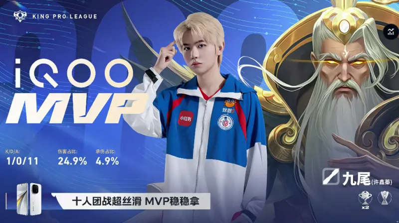 法甲刺激夜！36%控球率仍不輸，2