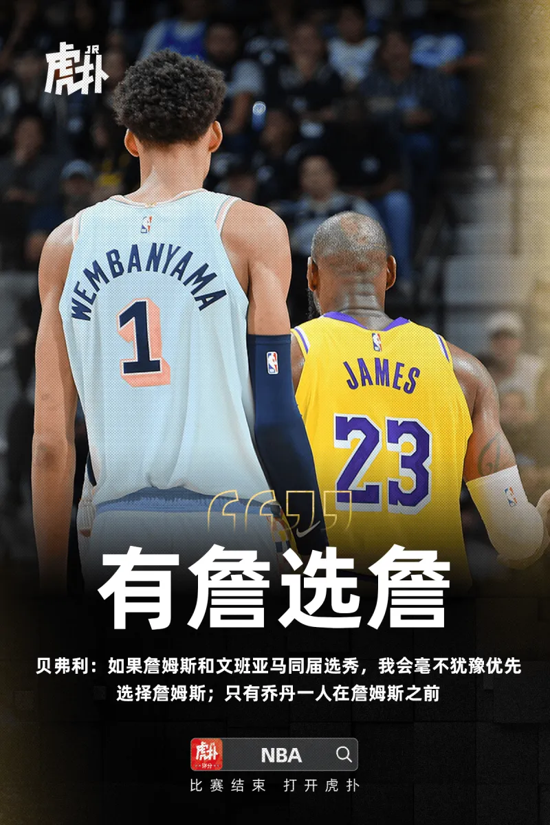 顧居居造謠素素和前隊友不和