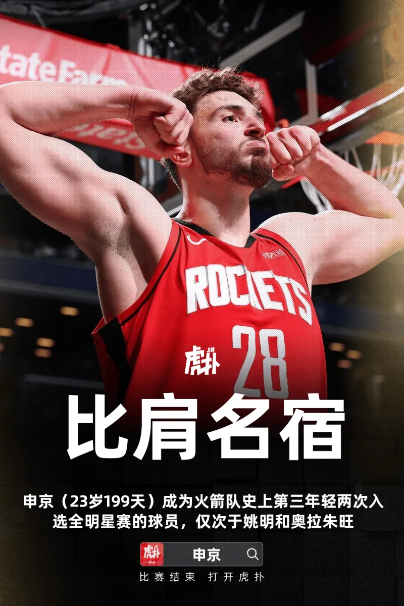 武漢球迷不滿比賽延期：誰為遠(yuǎn)征球迷買單？請新鵬城賠償出行損失