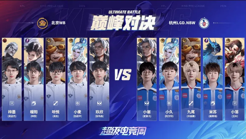 拉亞本場對陣熱刺數據：4次撲救全場最多，評分8.3