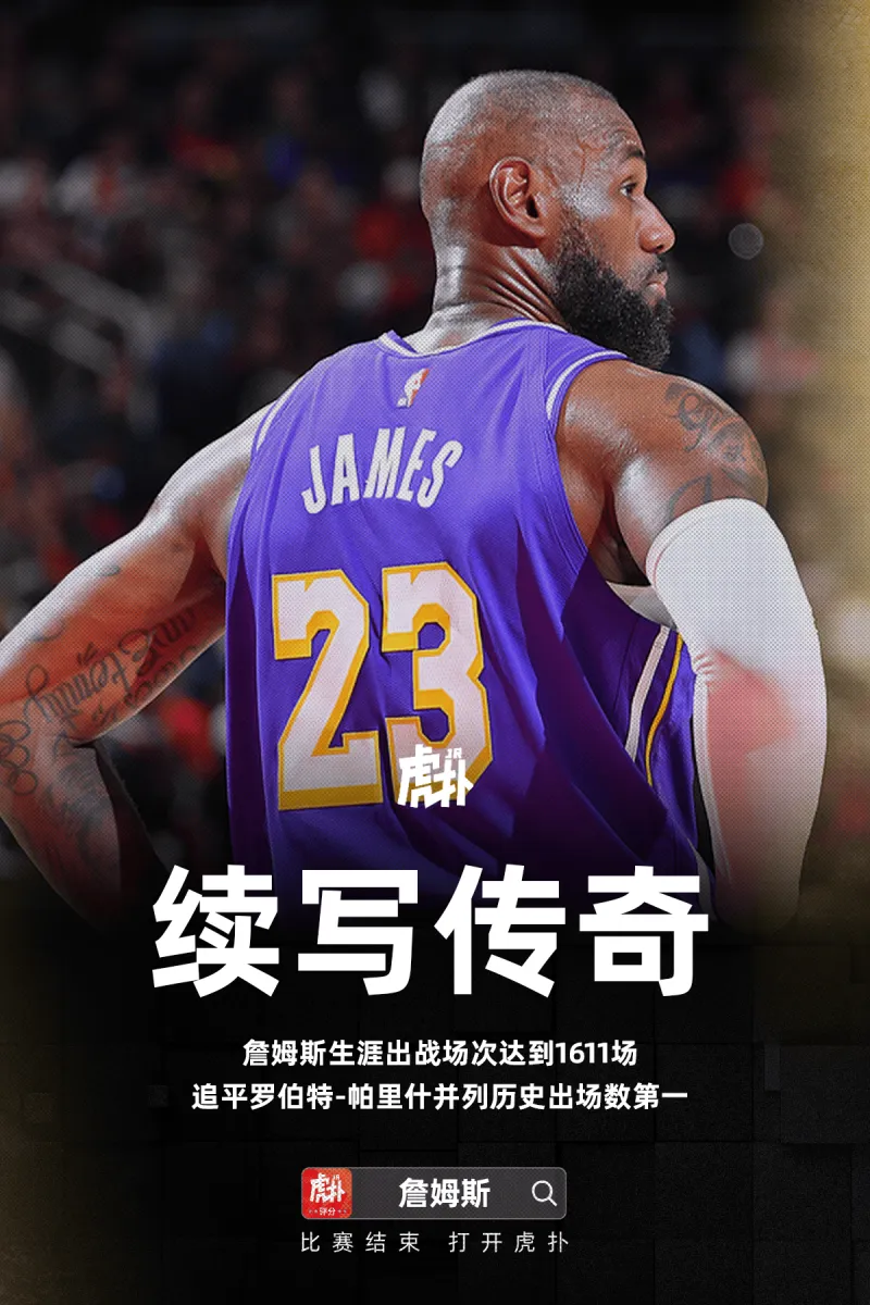 [流言板]勇記吐槽：NBA把全明星賽徹底打造成網(wǎng)紅流量場(chǎng)，已脫離初心