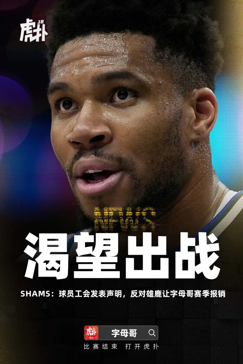 隊友趕緊拉開！韋世豪排人墻被出示黃牌，向馬寧豎起大拇指??