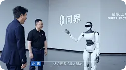 赛力斯人形机器人首次亮相，康波透露还有更多种类今年亮相