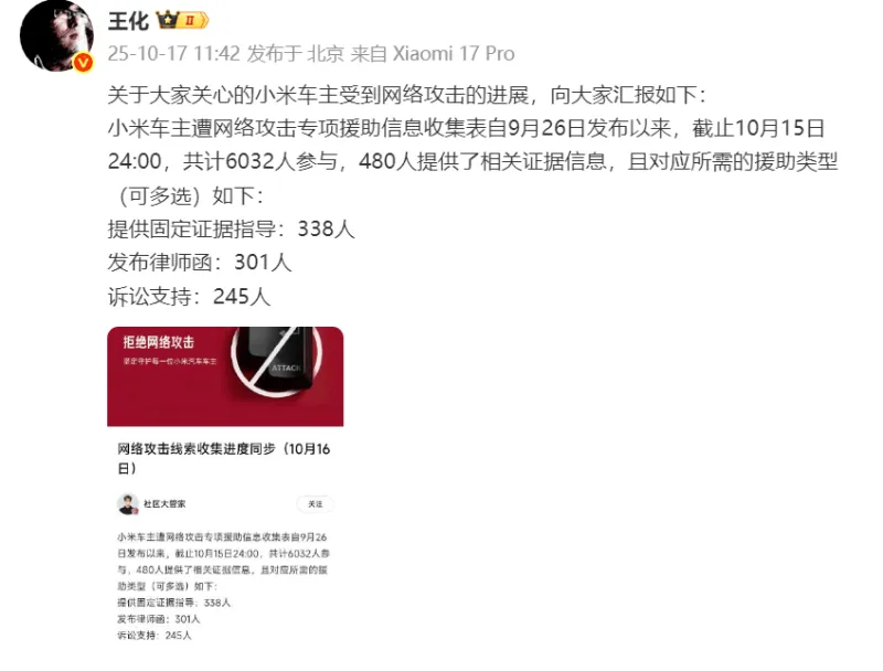 小米汽车会在哪里，小米汽车会是什么样