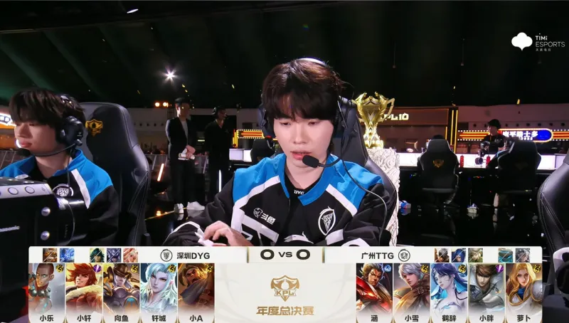 LGD大鹅 vs DYG