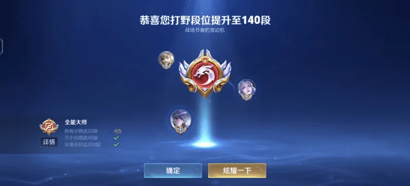 kaiyun官方網站app下載安裝截圖2