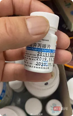 员工举报社区诊所药品过期四年