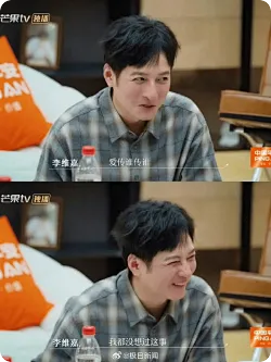 49岁李维嘉称“不知道遗产给谁”：爱传谁传谁