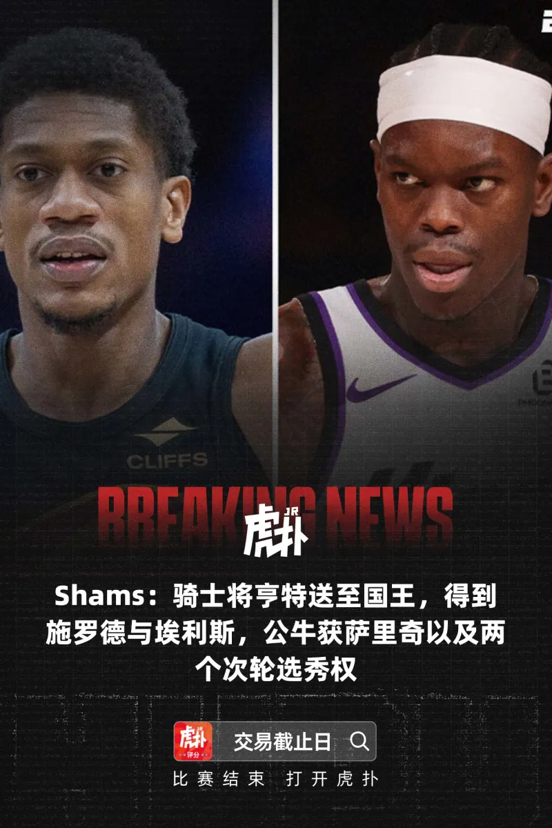 庫爾圖瓦社媒：比賽艱難但團結一致+球迷支持，我們是不可戰勝的