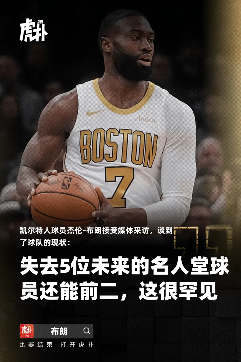 盧偉：杯賽辦得很好 年輕球員和外援都在窗口期得到了鍛煉