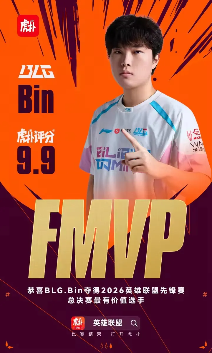 英超3月最佳進球候選：奧蘇拉長途奔襲 吉布斯·懷特腳后跟破門