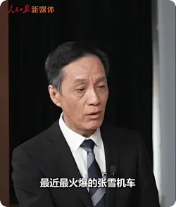 冯远征赞赏张雪机车：年轻人有梦想就去追