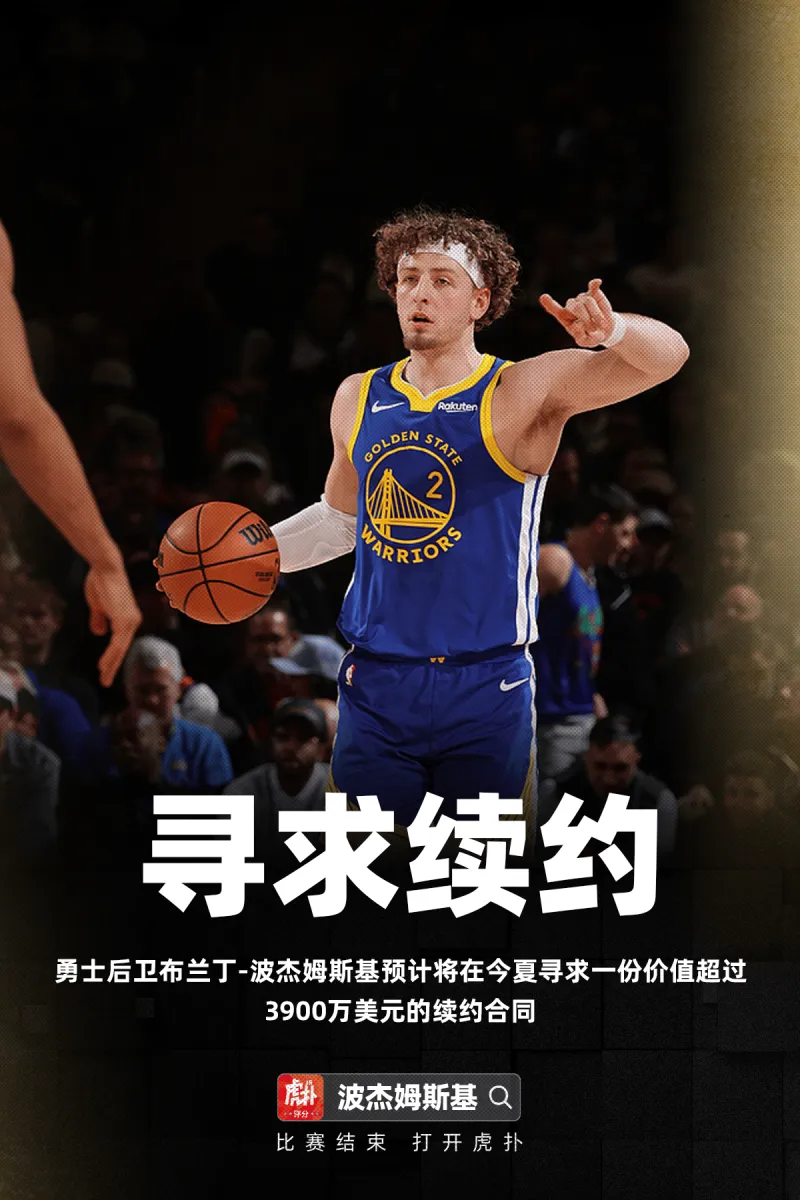 率先破門，英超官方：若昂·佩德羅當選切爾西1