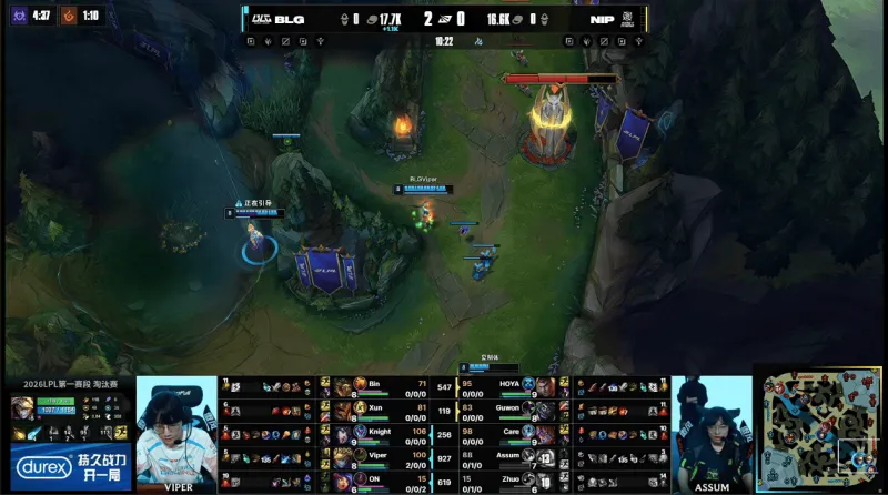 中國隊無緣米蘭冬奧會短道速滑混合團體接力獎牌