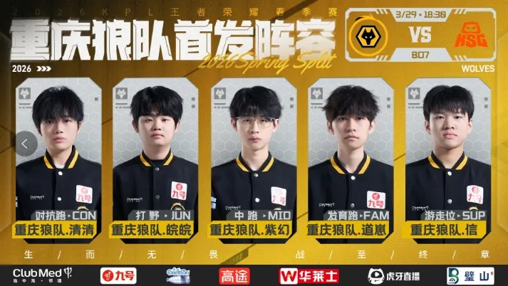 [流言板]40分8板！小賈巴里