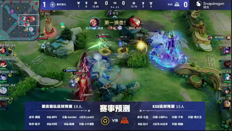 澳波：曼聯(lián)繼續(xù)支持阿莫林就會看到進步 維卡里奧&麥迪遜都能上場