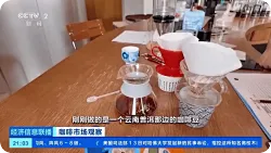 全国咖啡店数量最多省份是广东