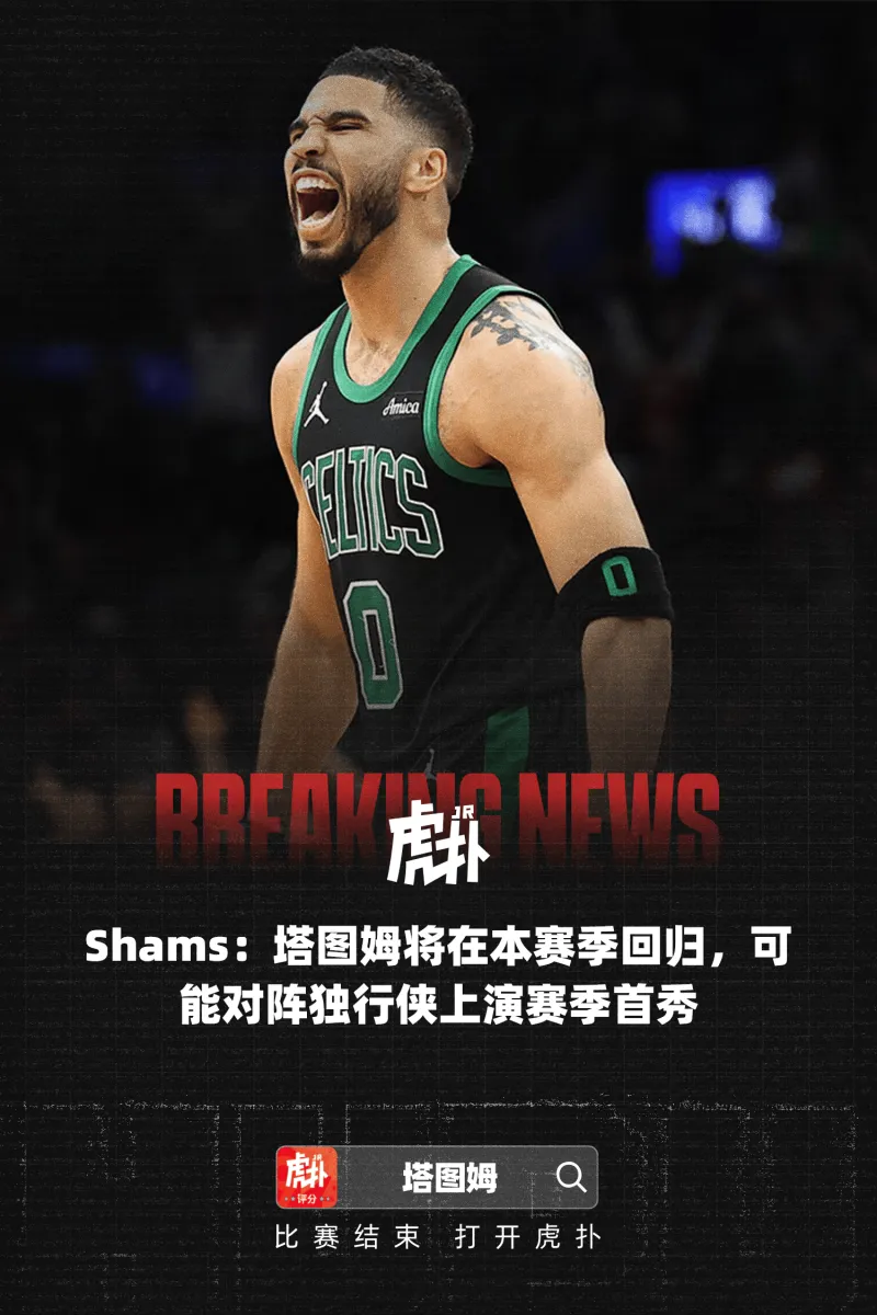 本澤馬社媒：冠軍????為這支團(tuán)隊(duì)和我們的粉絲感到驕傲