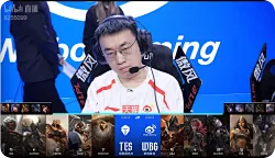 TES 0-1 WBG：离火燎天齿轮齐奏，WBG狂胜TES拿下首局