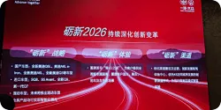 一汽-大众2026年新车规划，奥迪/大众/捷达多款车型即将发布